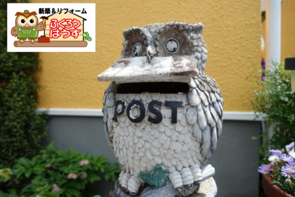 【その3・ガレージと家庭菜園】お家と外周りを調和させるエクステリア